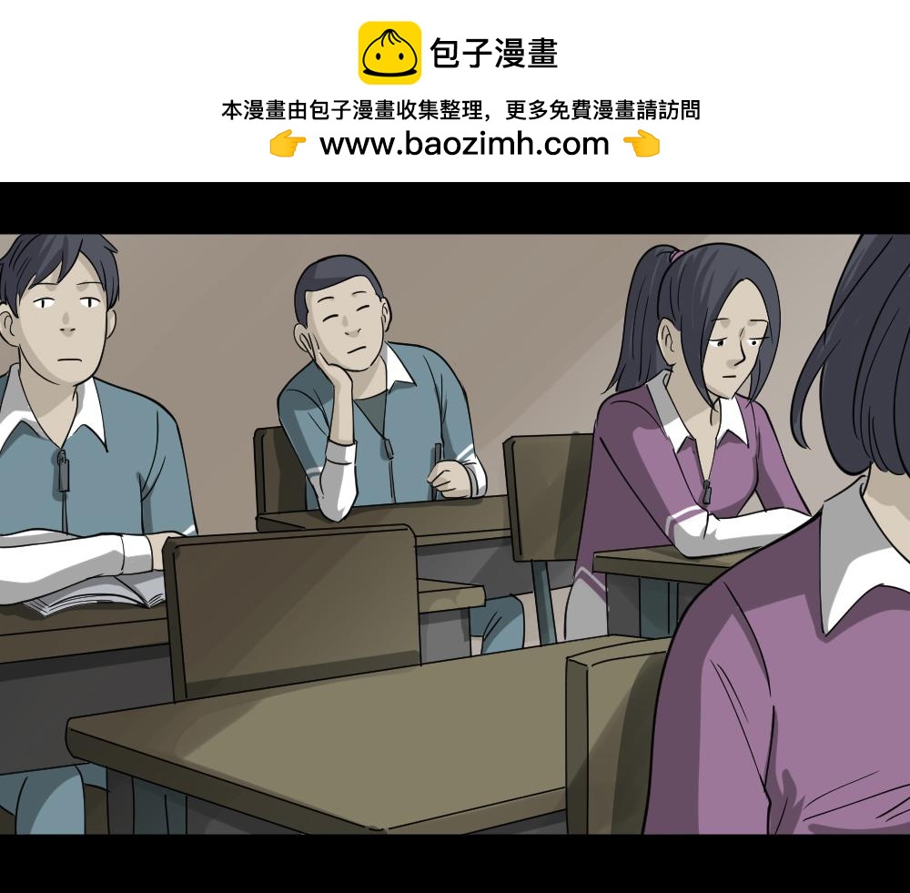 🍸怪奇笔记 会移动的眼睛4 第3页
