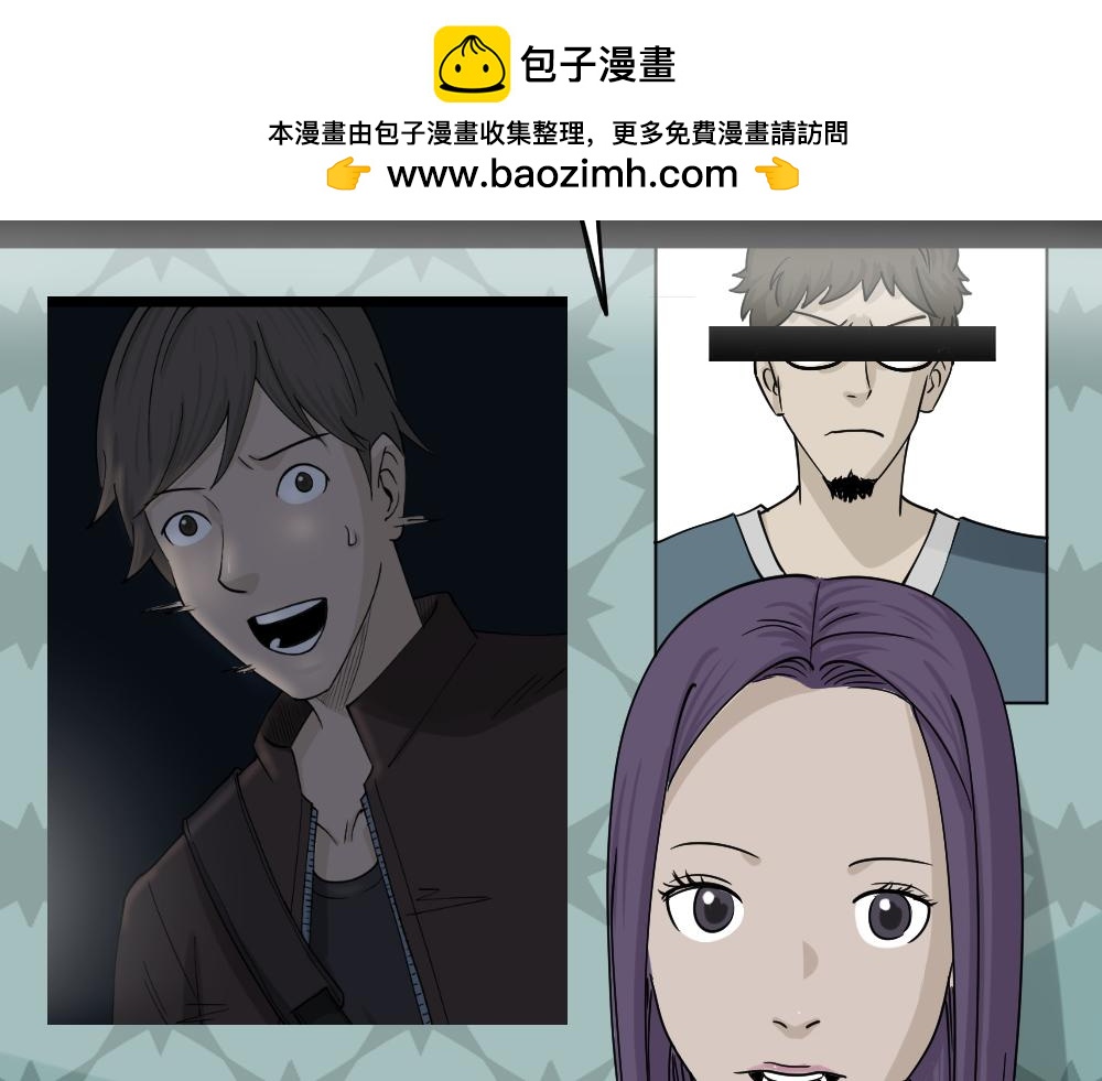 🍸怪奇笔记 真实偶像3 第2页