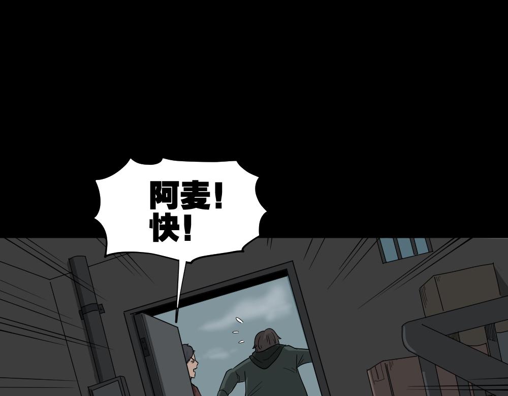 🍸怪奇笔记 真实偶像7 第1页