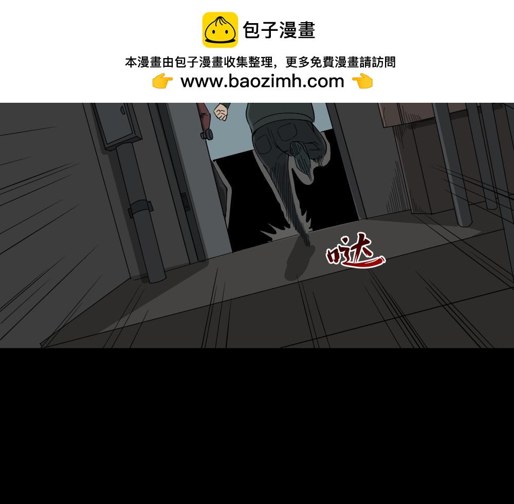 🍸怪奇笔记 真实偶像7 第2页