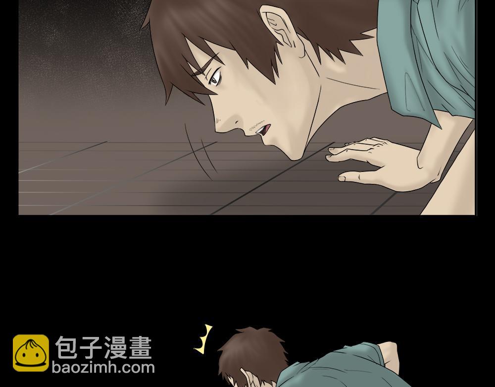 🍸怪奇笔记 替身纸人1 第18页