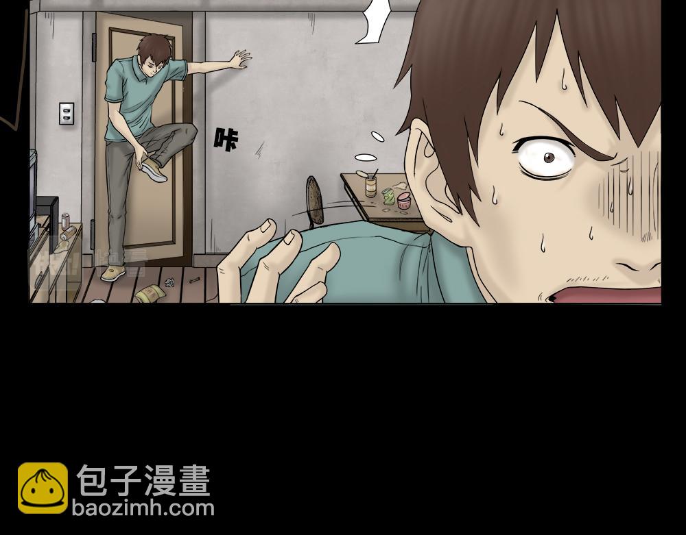 🍸怪奇笔记 替身纸人1 第30页