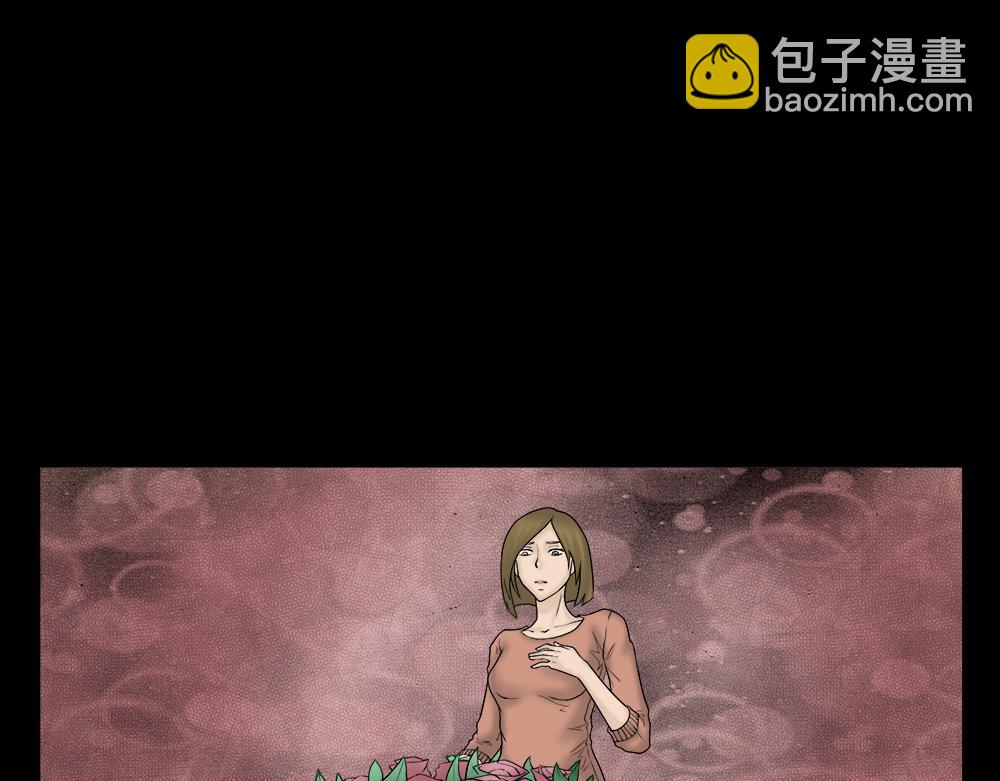 🍸怪奇笔记 替身纸人1 第45页