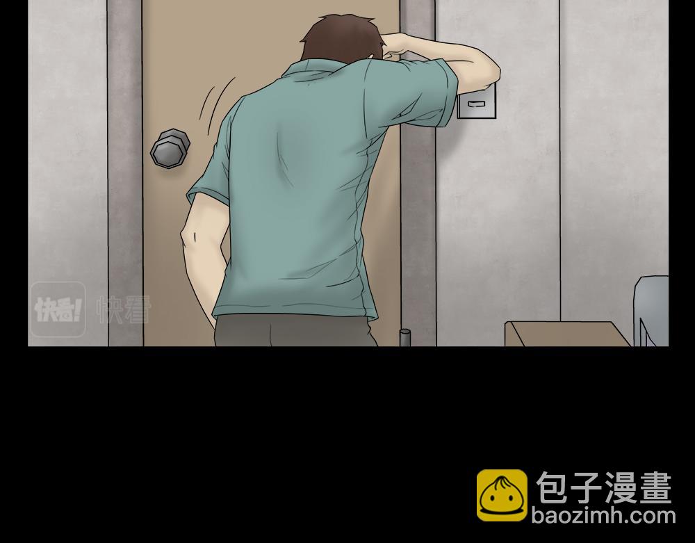 🍸怪奇笔记 替身纸人1 第49页