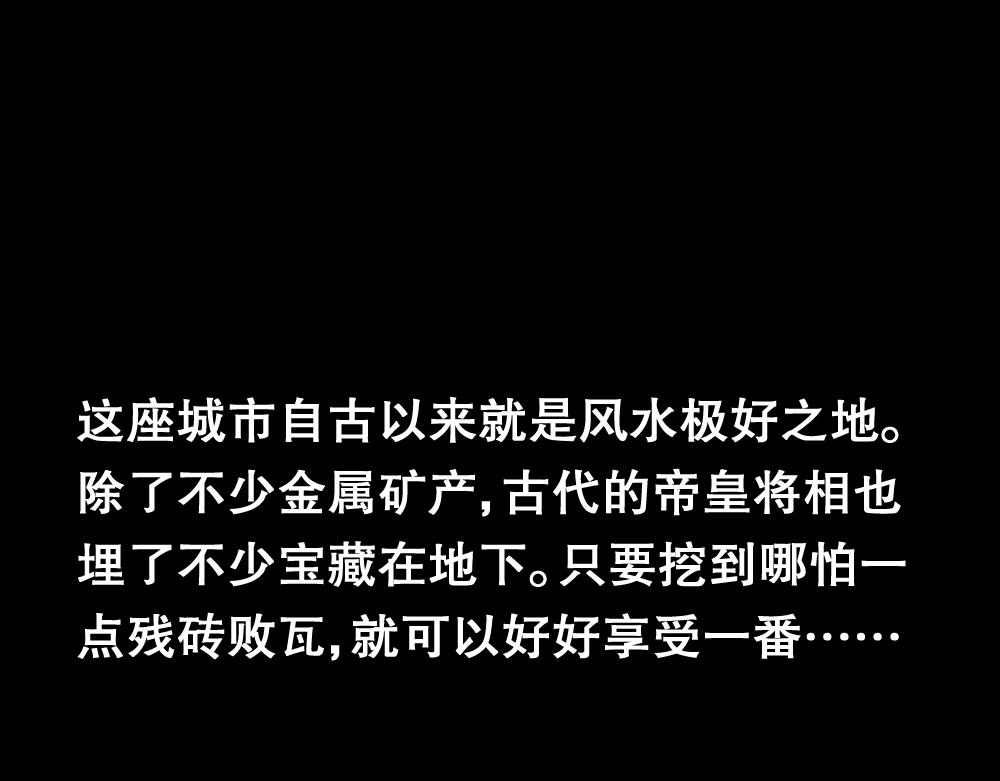 🍸怪奇笔记 淘宝机1 第1页