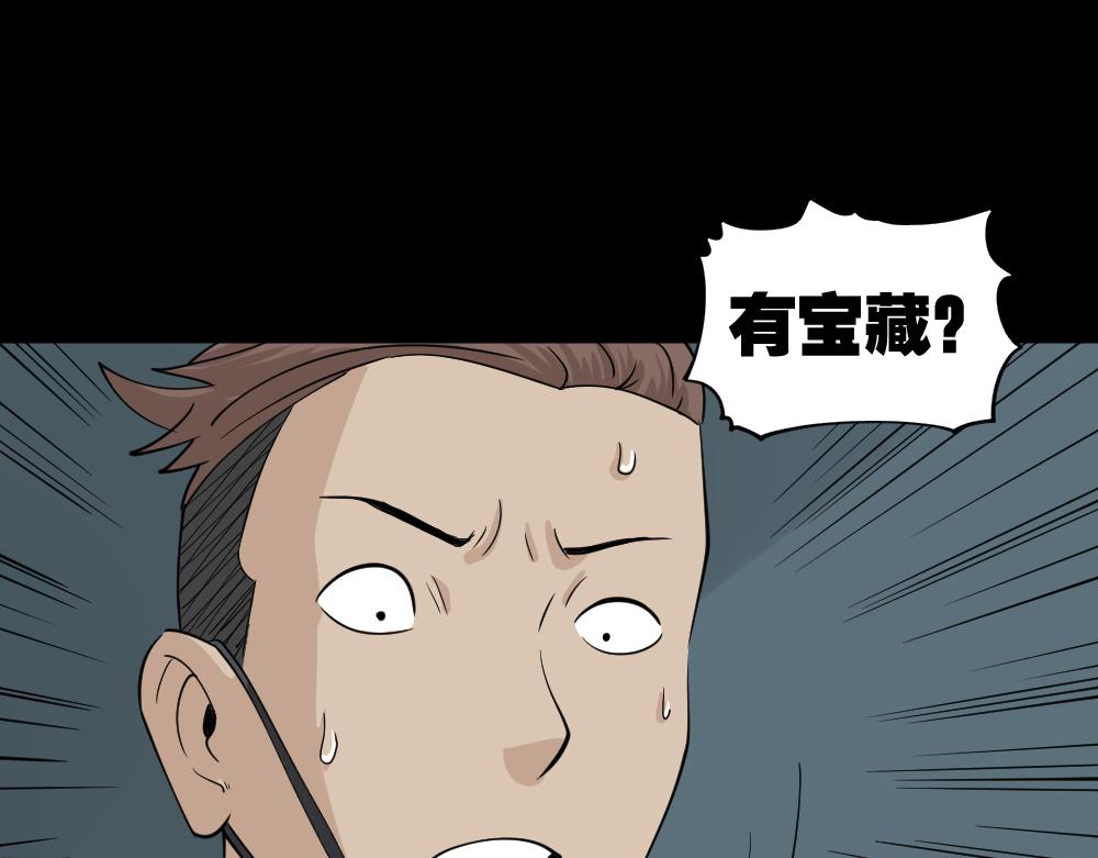 🍸怪奇笔记 淘宝机3 第1页