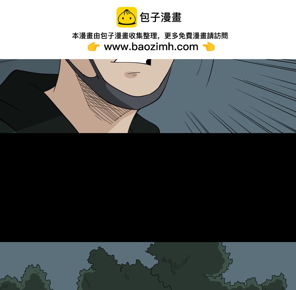 🍸怪奇笔记 淘宝机3 第2页