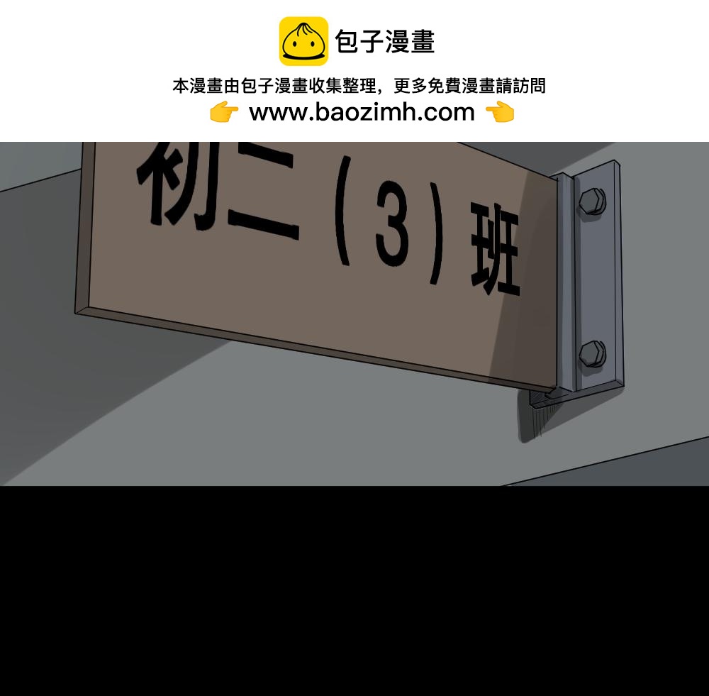 🍸怪奇笔记 反重力的人 第2页