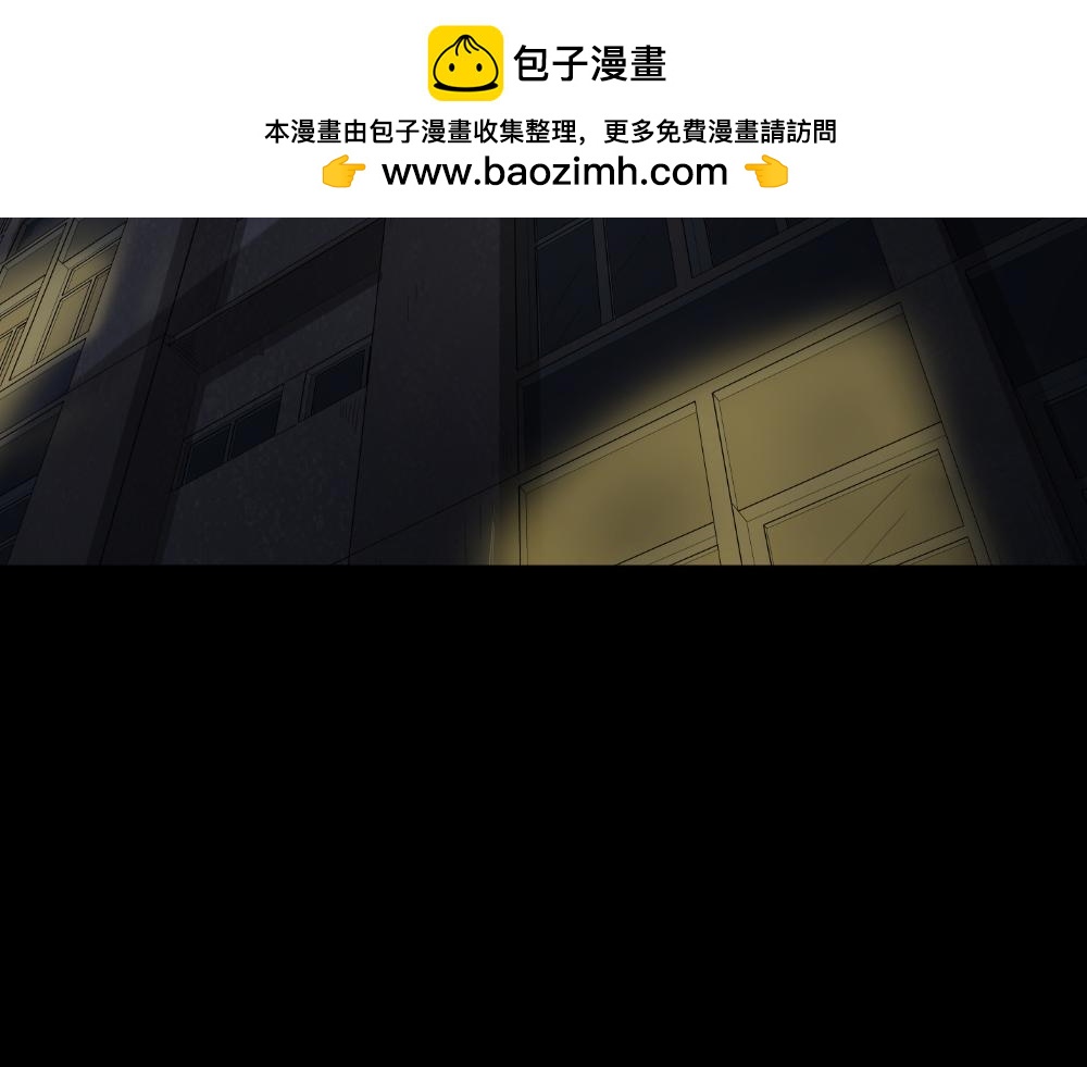 🍸怪奇笔记 谁是凶手2 第3页
