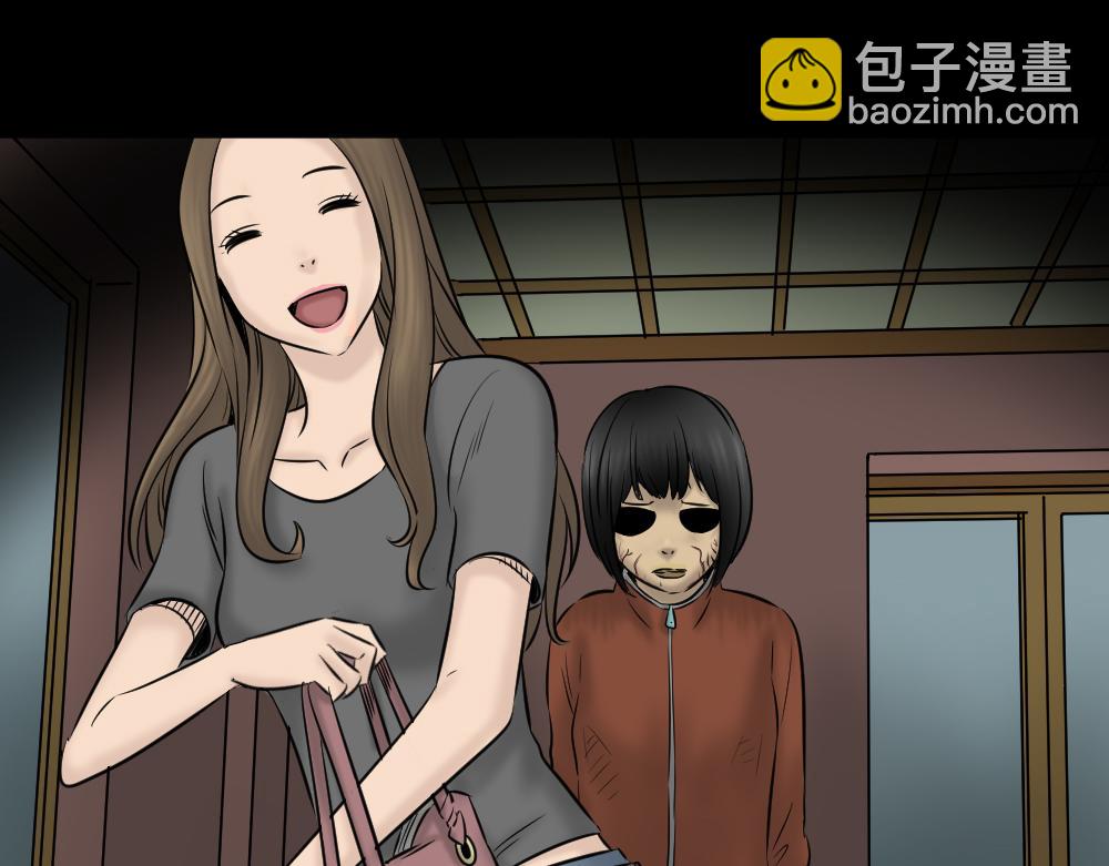 🍸怪奇笔记 阿莎1 第20页