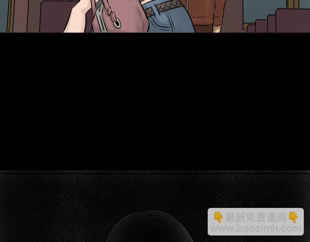 🍸怪奇笔记 阿莎1 第21页