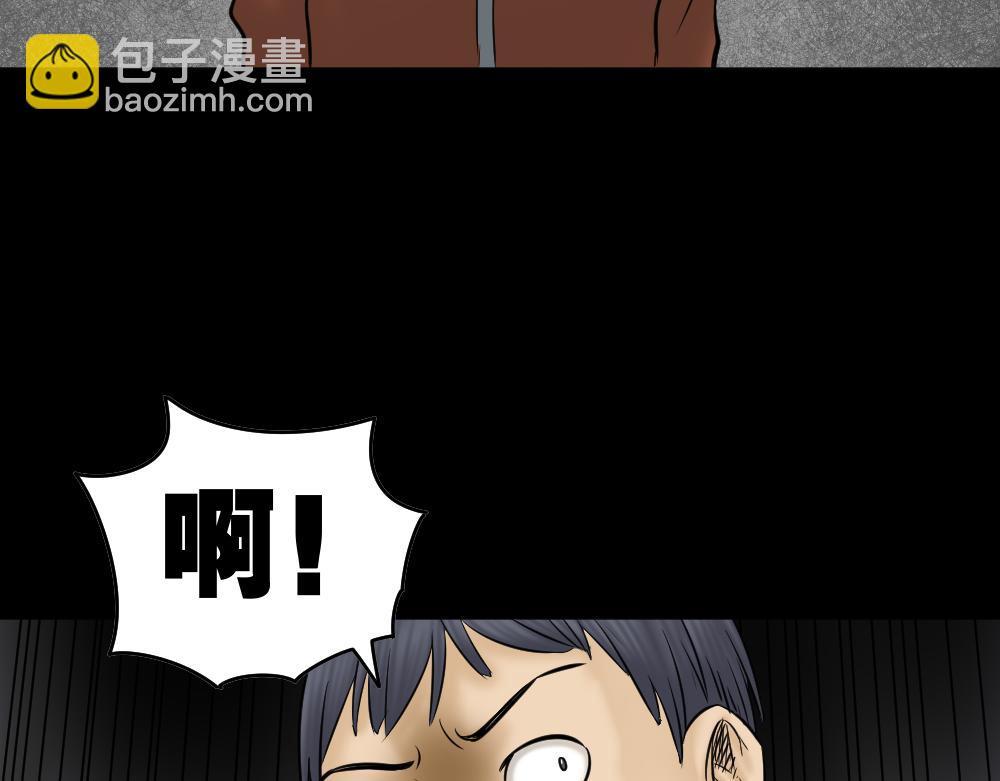 🍸怪奇笔记 阿莎1 第23页