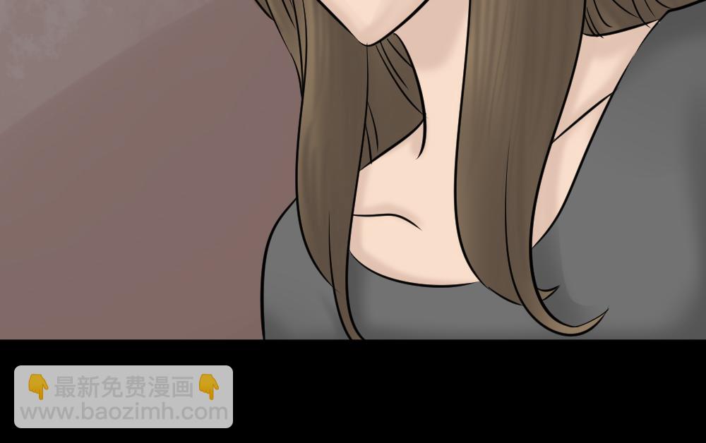 🍸怪奇笔记 阿莎1 第29页