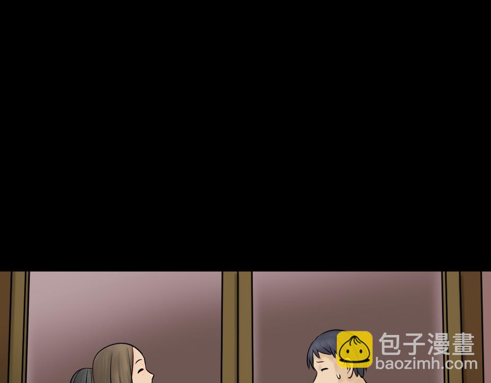 🍸怪奇笔记 阿莎1 第30页