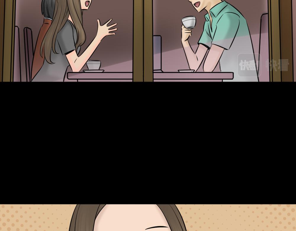 🍸怪奇笔记 阿莎1 第31页