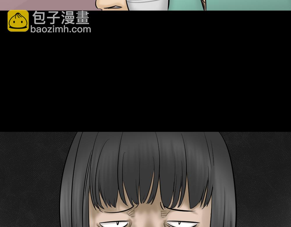 🍸怪奇笔记 阿莎1 第34页