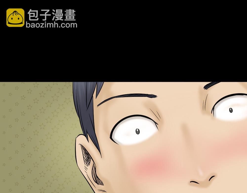 🍸怪奇笔记 阿莎1 第43页