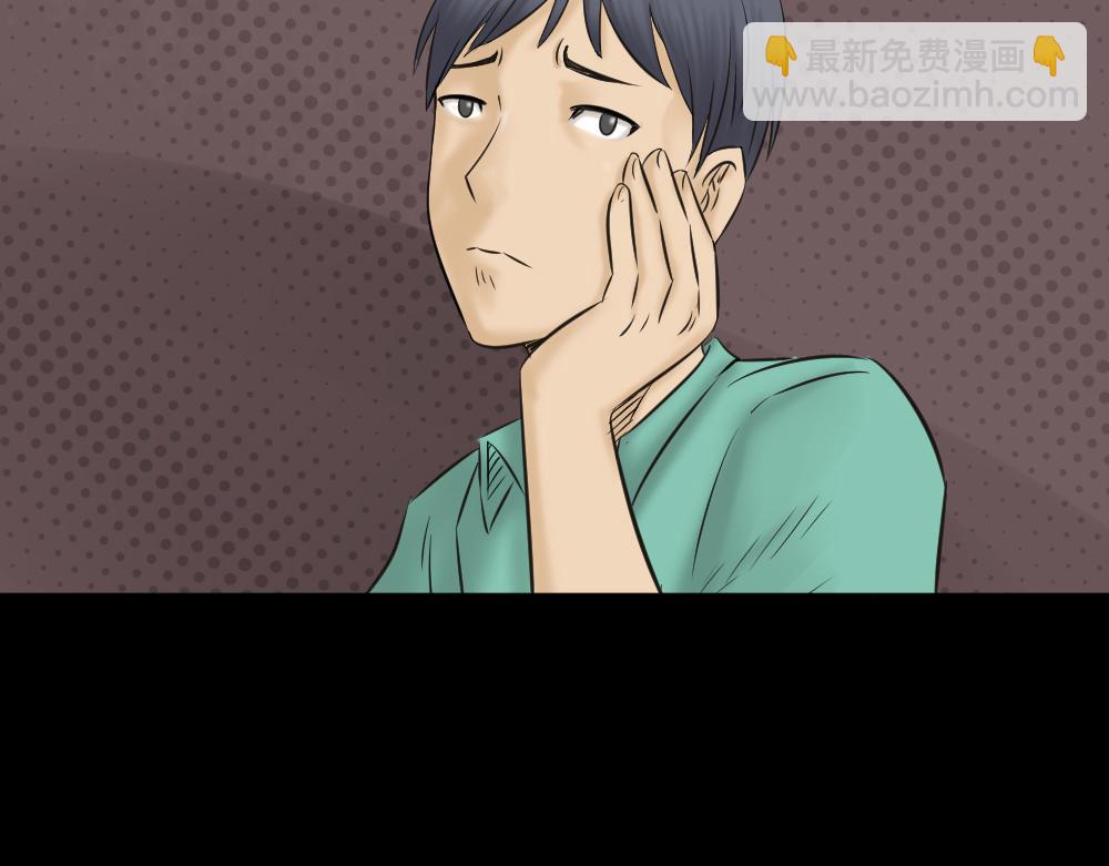 🍸怪奇笔记 阿莎1 第7页