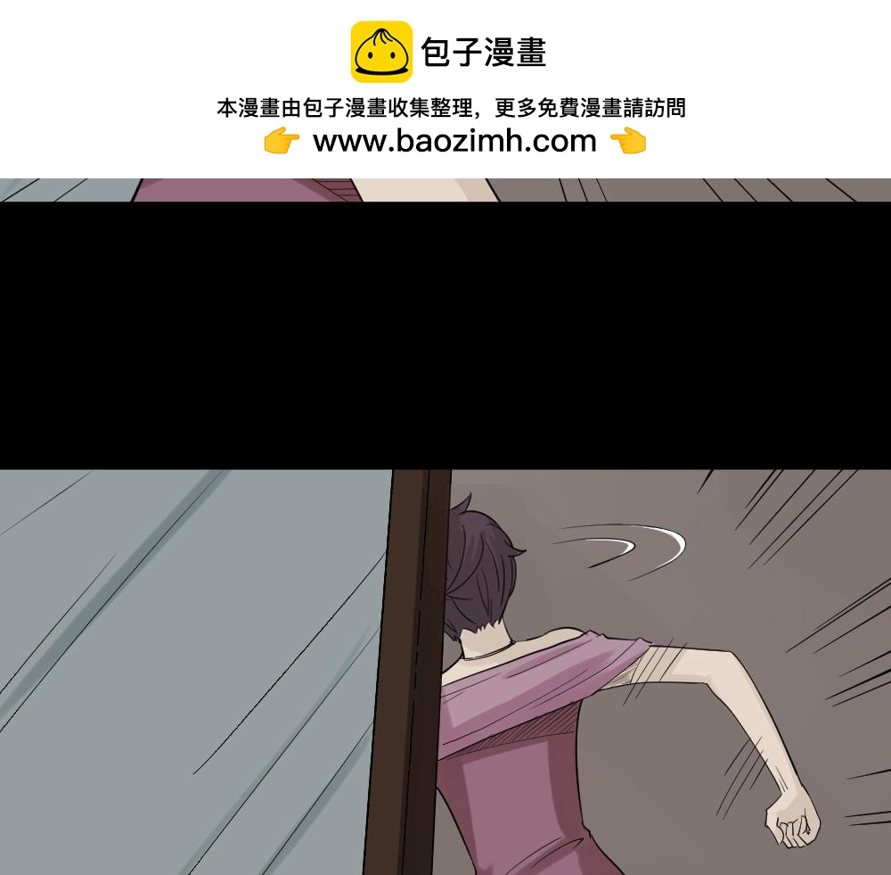 🍸怪奇笔记 美女画收藏家3 第2页
