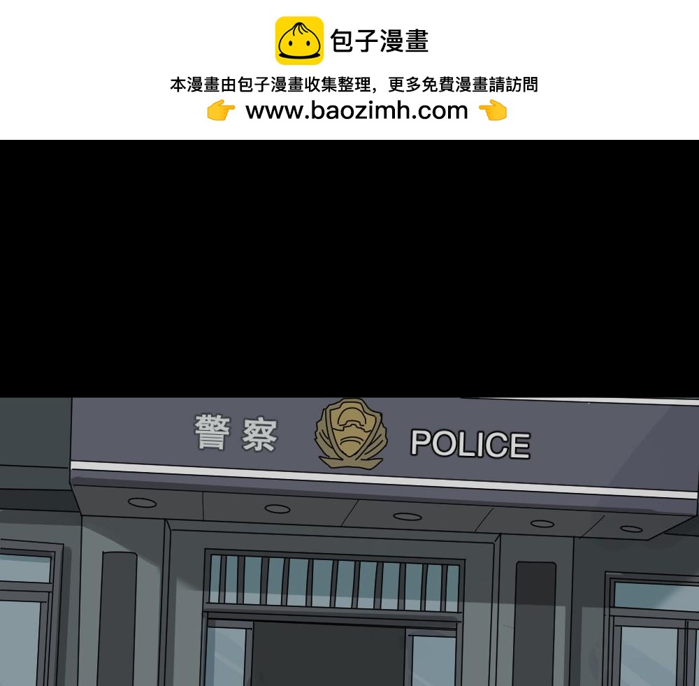 🍸怪奇笔记 恐惧球2 第2页