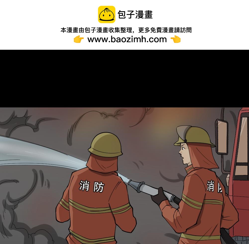 🍸怪奇笔记 鬼魂的画作3 第2页