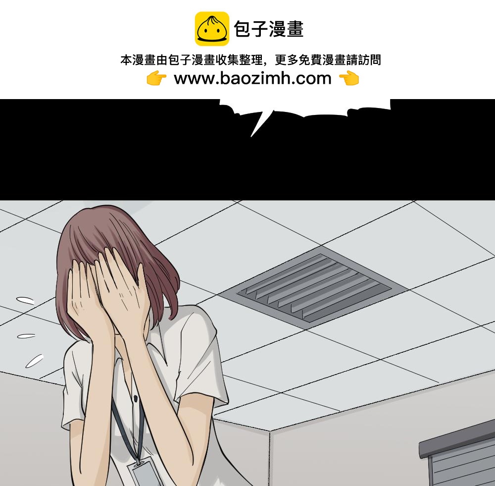 🍸怪奇笔记 杠精 第2页