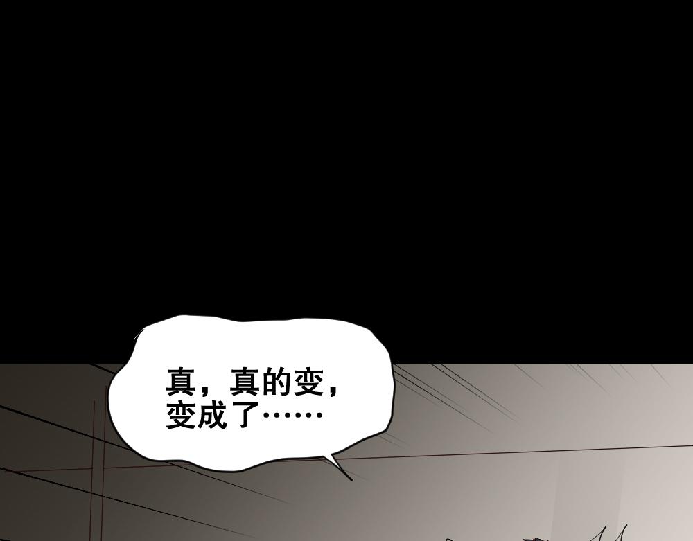 🍸怪奇笔记 贵人套娃2 第1页