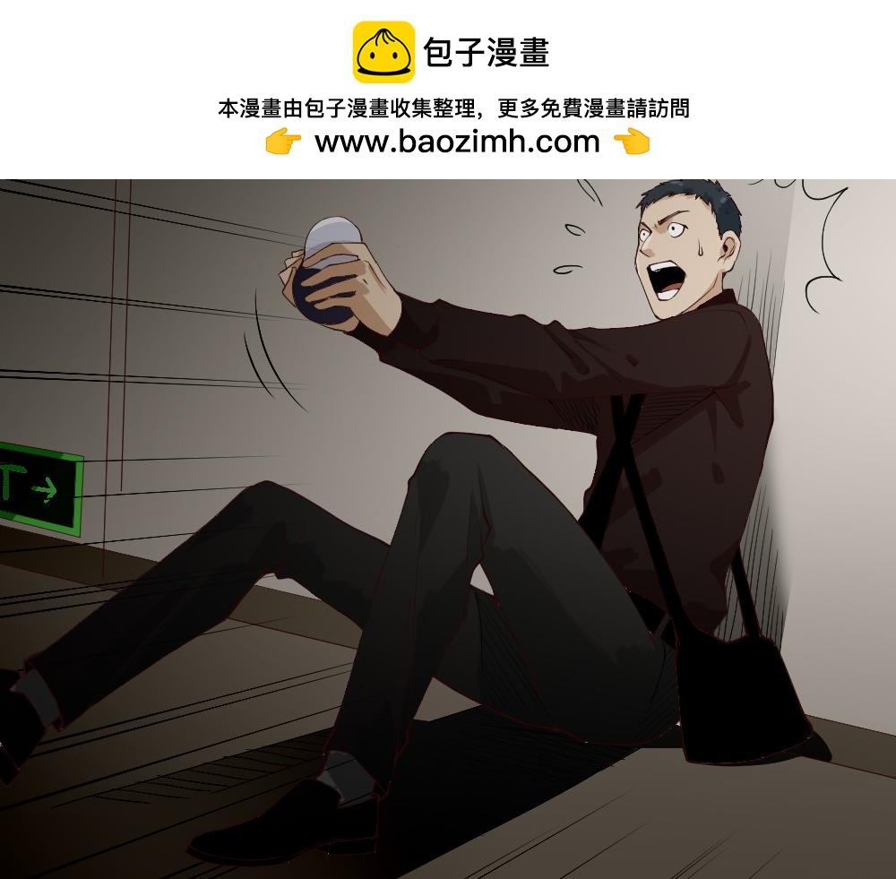 🍸怪奇笔记 贵人套娃2 第2页