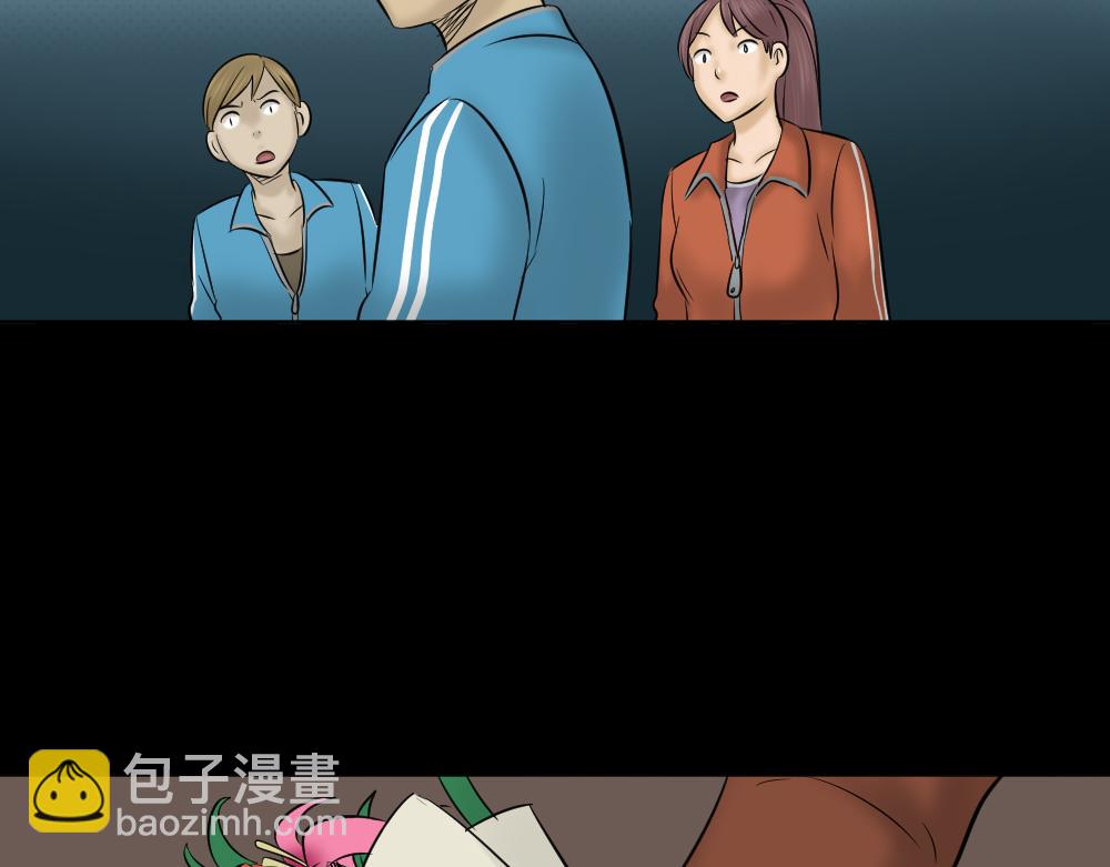 🍸怪奇笔记 阿莎3 第17页