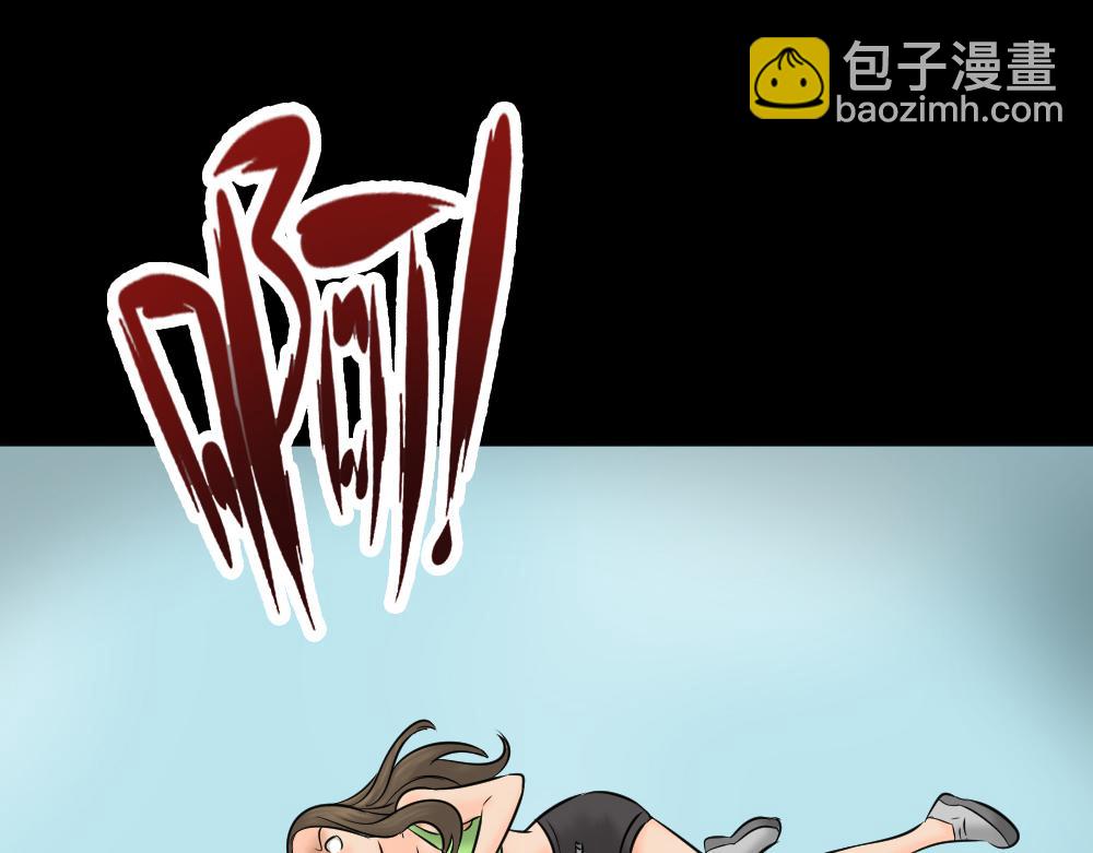🍸怪奇笔记 阿莎3 第34页