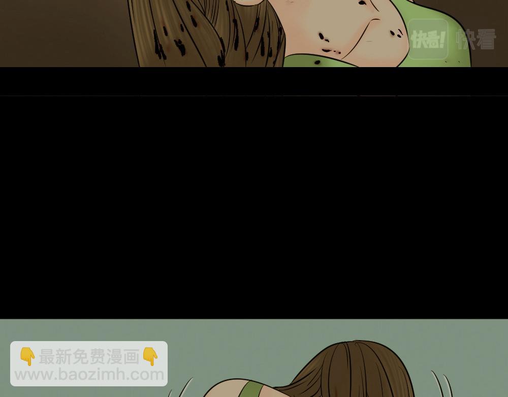 🍸怪奇笔记 阿莎3 第42页