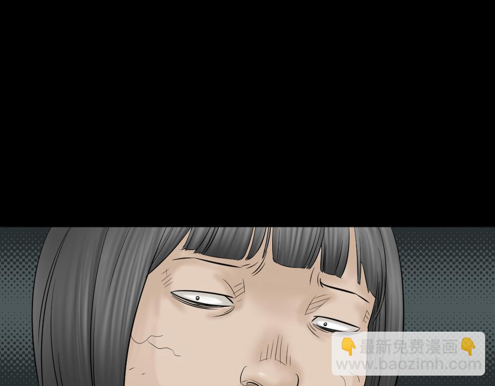 🍸怪奇笔记 阿莎3 第46页