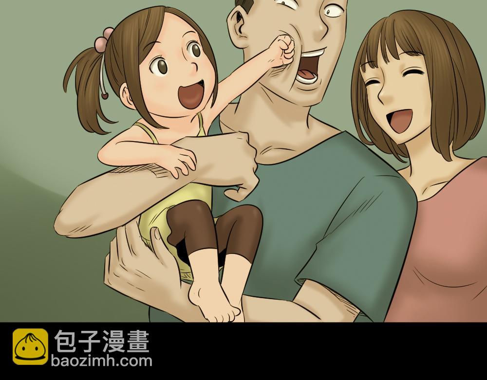 🍸怪奇笔记 阿莎3 第5页