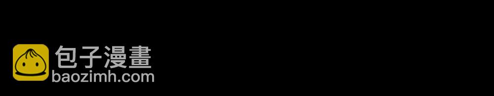 🍸怪奇笔记 阿莎3 第6页