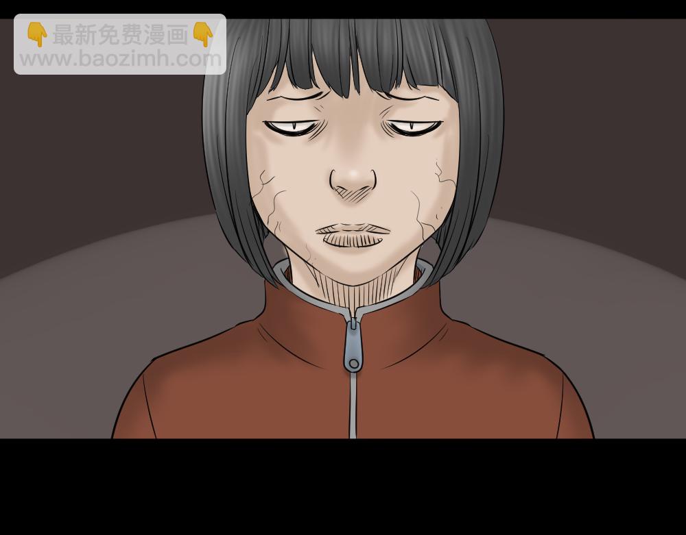 🍸怪奇笔记 阿莎3 第9页