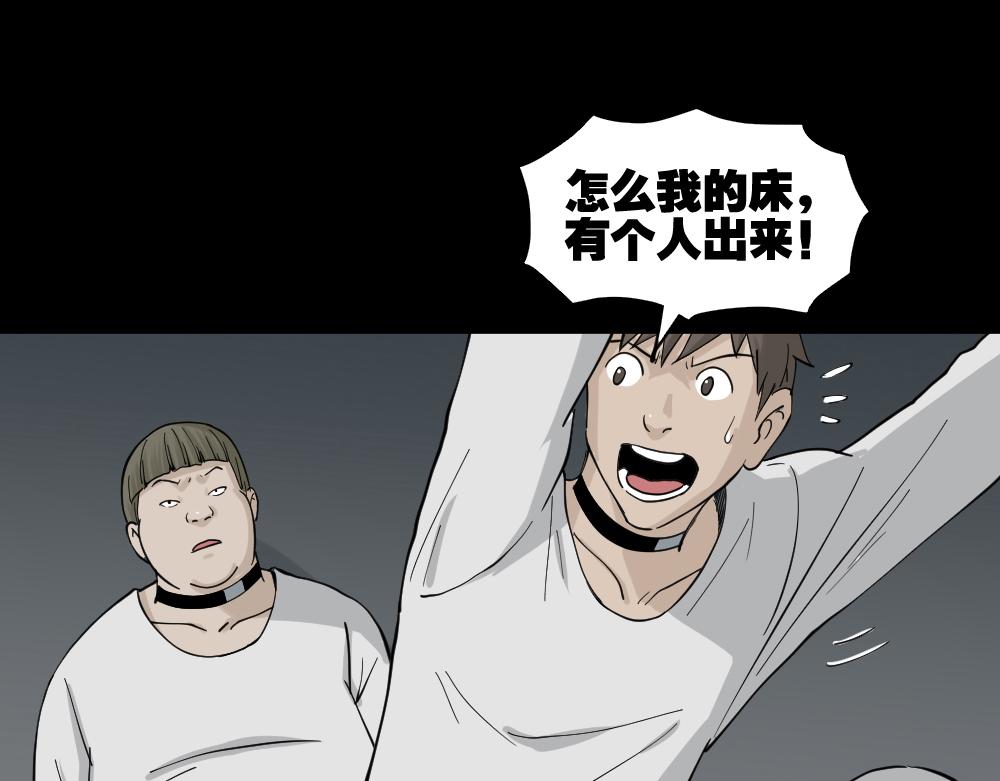 🍸怪奇笔记 越狱3 第1页