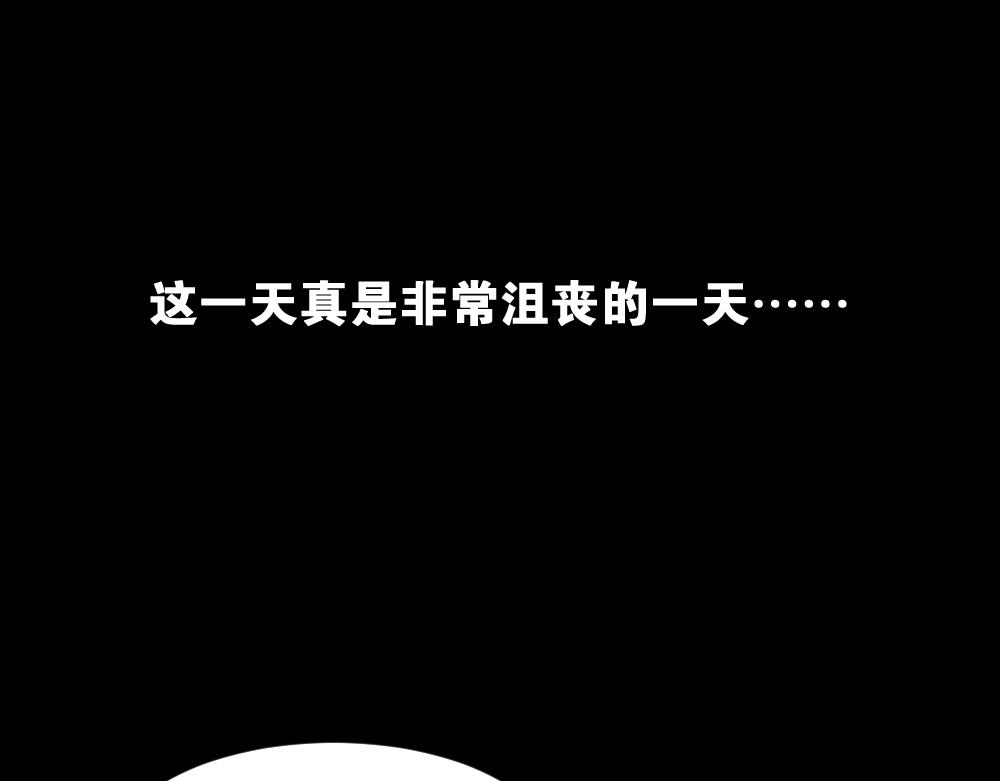 🍸怪奇笔记 真实模样3 第1页