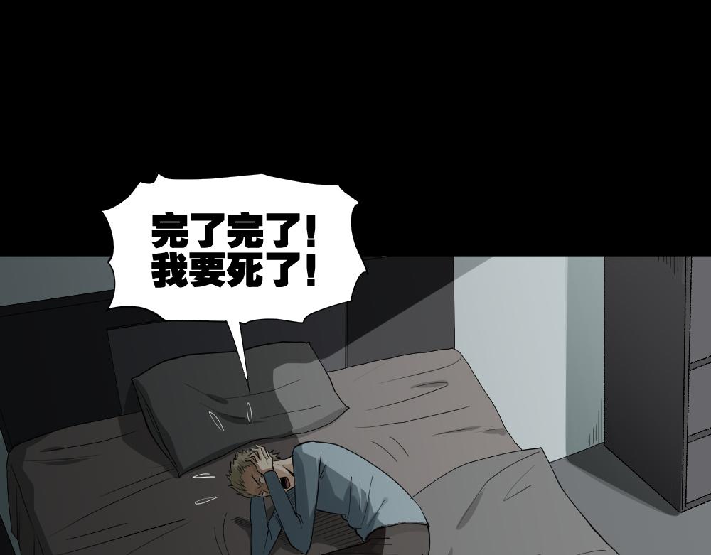 🍸怪奇笔记 随机人生2 第1页