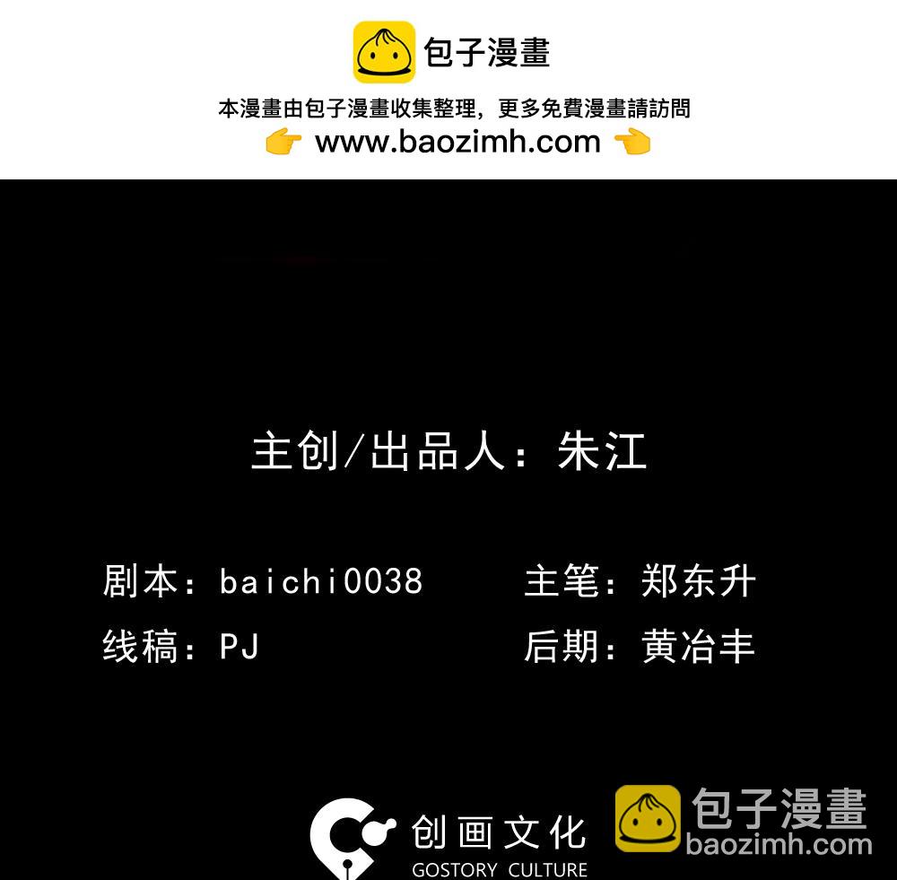 🍸怪奇笔记 偶像剧人生1 第2页
