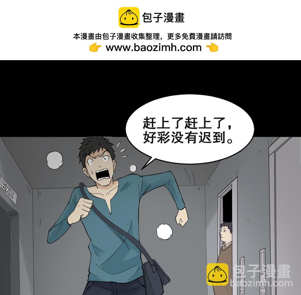 🍸怪奇笔记 偶像剧人生3 第3页