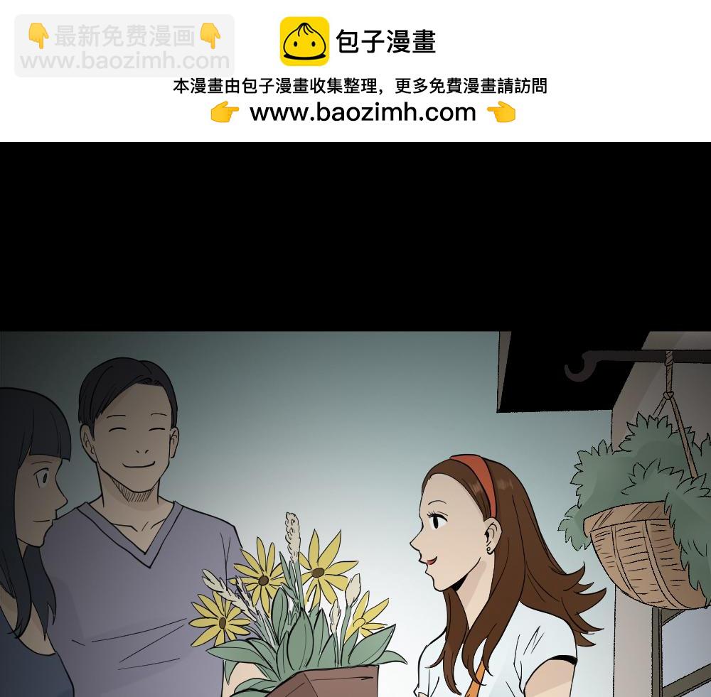🍸怪奇笔记 偶像剧人生5 第3页