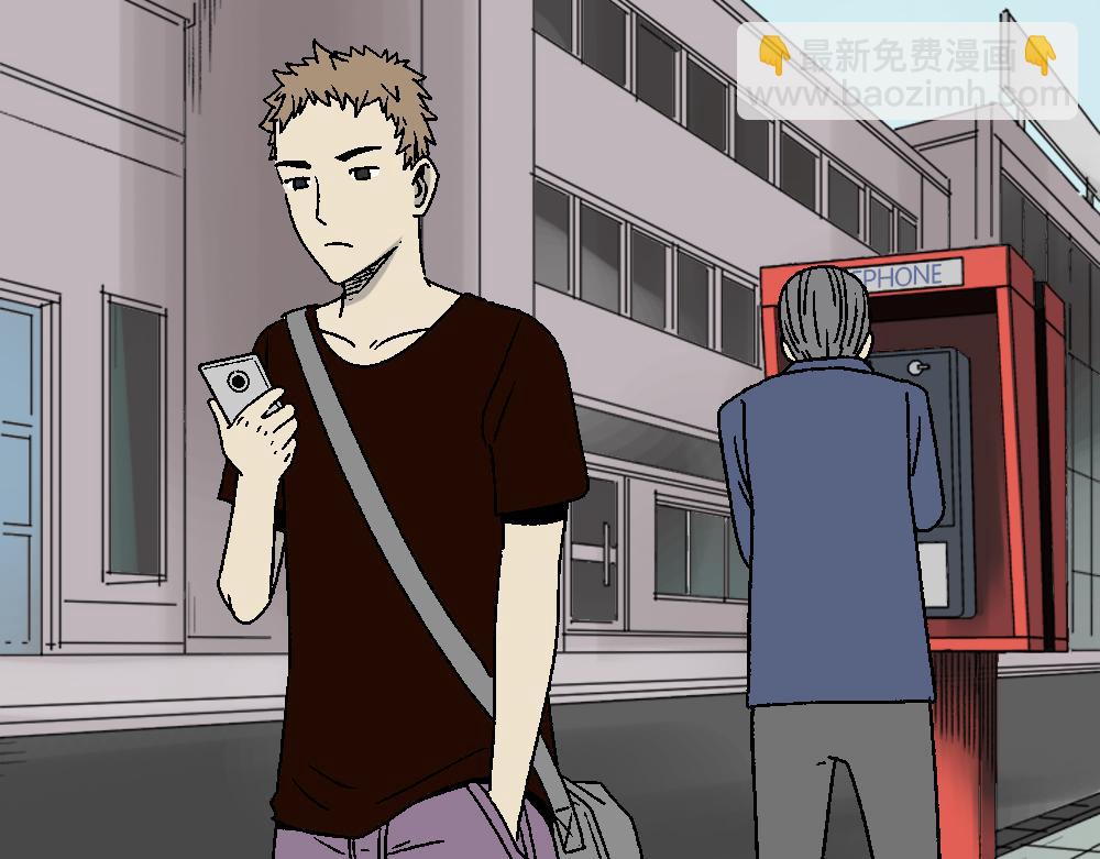 🍸怪奇笔记 魔魇电话 第15页