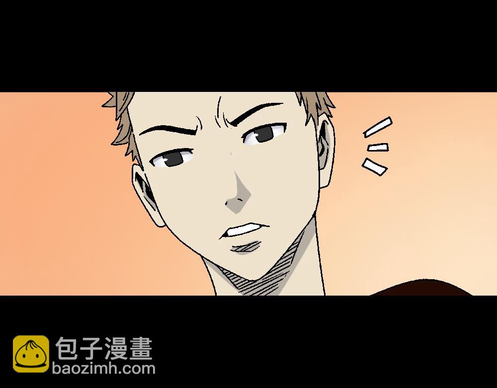 🍸怪奇笔记 魔魇电话 第20页