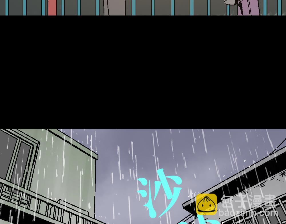 🍸怪奇笔记 魔魇电话 第26页