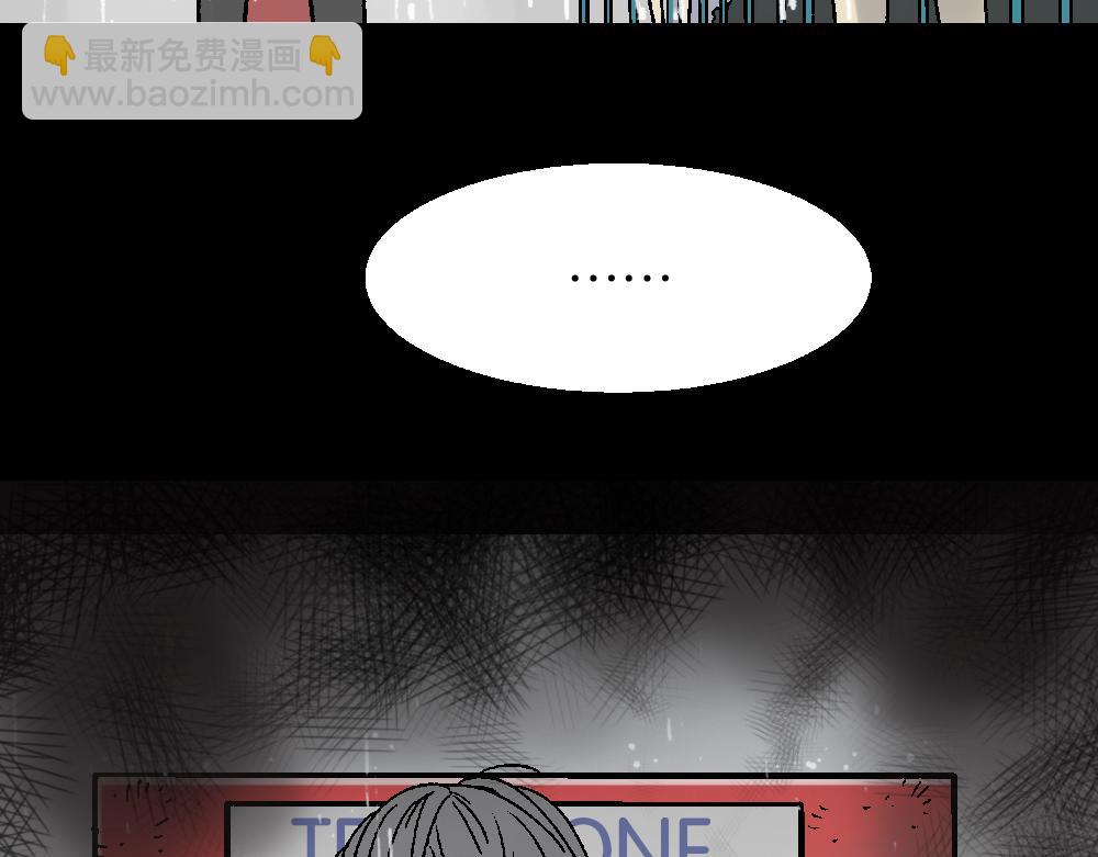 🍸怪奇笔记 魔魇电话 第29页