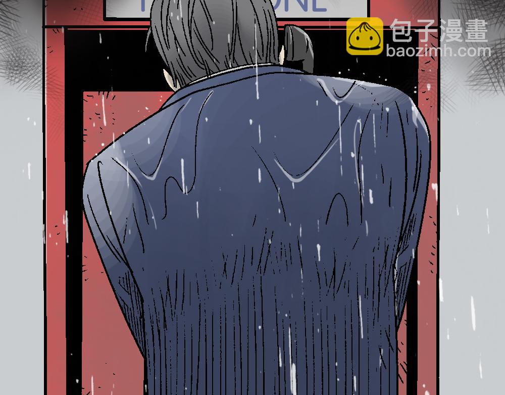 🍸怪奇笔记 魔魇电话 第30页