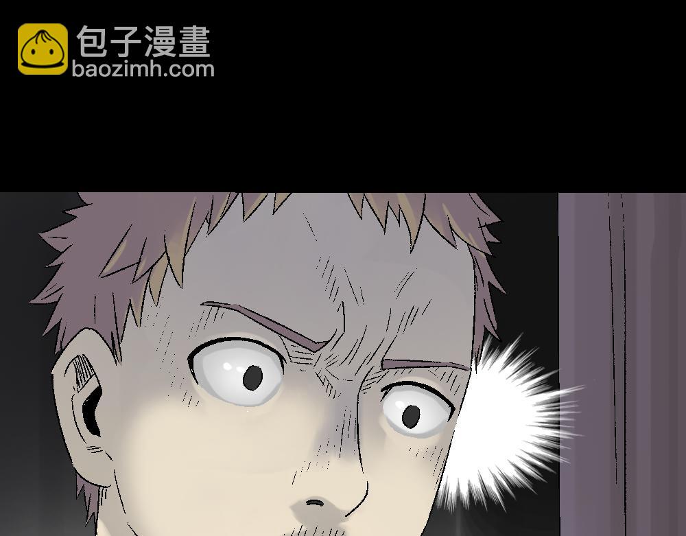 🍸怪奇笔记 魔魇电话 第39页