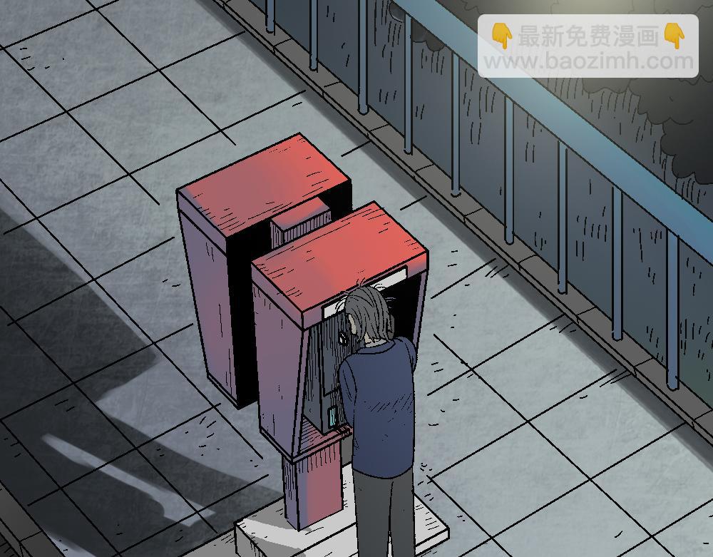 🍸怪奇笔记 魔魇电话 第42页