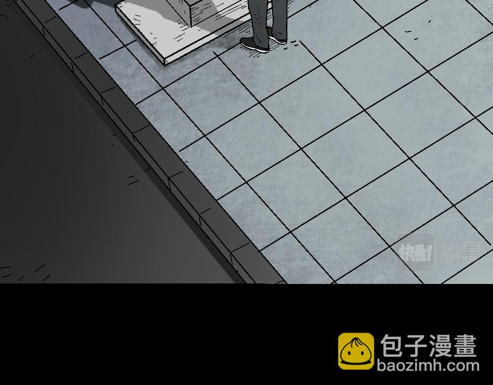 🍸怪奇笔记 魔魇电话 第43页