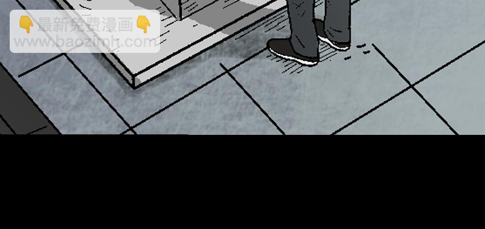 🍸怪奇笔记 魔魇电话 第46页